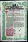 1911 China  The Imperial Chinese Government 5  Hukuang Railways -   20 Bond