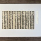 Antiques   Asian Antiques   Japan   Books   Manuscripts