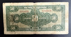China   New Fu-tien Bank 50 Dollars 1929 Banknote Pick  S2999a