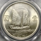 Die Cracks Reverse  1934  yr 23  China 1 Dollar Silver Coin - Pcgs Unc Details