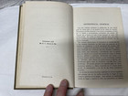 Lot Of 4 Vintage Antique Spanish Language Books 1910-1927