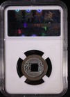 China Qing Huang Di Tong Bao Cash Coin Bao Zhe Reverse Bao Cui 88                             