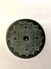 Collected China Bronze Carving Flower Ancient People Prink Toilette Mirror