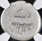 Marc Antony Silver Denarius 30bc Roman Imperatorial Legion Ngc Graded Certified