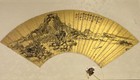 Antique Chinese Golden Watercolor Painting Fan Scroll Landscape