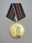 Original Soviet Russia 250th Anniversary Of Leningrad 1957 Medal   Cert