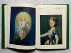 1982 Ukraine Folk Art Painting Graphics Sculpture Buildings Ukrainian Book