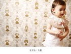 Cute Baby Bib
