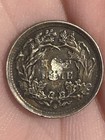 1867-s Seated Liberty Half Dime Xf Details