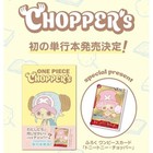 Psl One Piece Chopper   s 1 Japanese Comic Book With Eb02-003 Chopper Promo Card