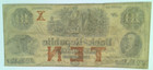 1855  10 Bank Of The Republic Providence Rhode Island Obsolete Note