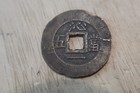 Korea Km777 5 Mun Kano - Wha Township Military Office - Series 1