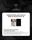           Shinee        Taemin Official Light Stick V2 Cheering Fanlight   Photocard