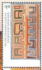2020   1 10 Milnga-milnga - Error Stamps - Missing Australia - Block Four
