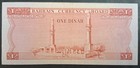  1964  Bahrain 1 Dinar P4a  664644                 