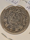 1955 Saudi Arabis 1 2 Riyal Silver Coin  917  Silver Unc  Beautiful Coin 