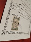 Syria 1907 Damascus Stock Share Revenue Ottoman Rare Bond Loan