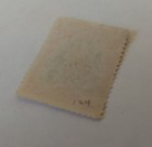 Mozambique Company Stamp  1918  Sc 124  Used