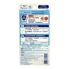 Biore Uv Aqua Rich Watery Essence Spf50  Pa      70g 