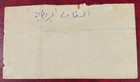 Saudi Arabia   1949 Djeddah Sent To Uk   Registered Mail Cover