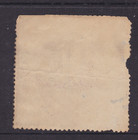 New South Wales 1891 1 - Purple Government Railways Parcels Stamp Used  sf68 3 