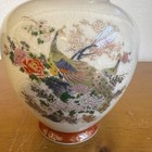 Satsuma Arnart Imports Ginger Jar - Peacock Motif - Vintage 1979 Japan Gilded