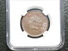 1909 China Hupeh 10 Cash Ngc Ms63 Brown A6