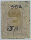 Brazil 1877-78 Used 10 Reis Rouletted
