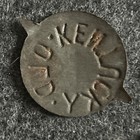 Vintage Tin Tobacco Tag - Old Kentucky