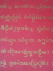 Burmese Burma Script Art Piece Gold Ink On Red Handmade Paper 21 5  X 31 