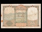 Lebanon  Syr   1 Livre  1949   P-63      Syr   
