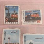 Vintage Taiwanese Postage Stamps - Set Of 26