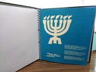 G b e  Israel Stamp Album W  Slipcase 1948-1968 Used Vf No Stamps