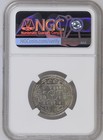 Vs1989  1932  Nepal -  50 Paisa Km 718 - Ngc Ms 64