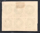 Argentina  Escudosde 10 Cts  Mh  Con Goma  Stamps Classic  Reimpresion 