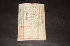  ay-1  Very Famous Name Hankei  edo Lntial Slage Tokugawa Retaineer Swordsmith 