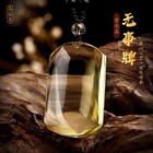 Yellow Citrine Wu Shi Pendant Raw Crystal Square Amulet Necklace Unisex Gift