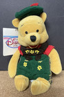 Disney Mini Bean Bag Plush Holiday Beanies Lot Of 5 New On Sale 