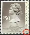Hong Kong 1989 Definitive Set Scott  490b - 504b Mnh Plus 509a  510a  532a  533a