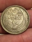 1956 Egypt 10  Piastres  Sphinx Km   384