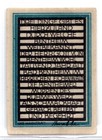 1921 Germany Bentheim Notgeld 1 Mark Note  3225 