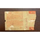 Tom Petty Heartbreakers Madison Square Gardens July 17 1986 Concert Ticket Stub