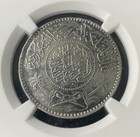 Saudi Arabia 1935 1 Riyal Ah1354 Ss John Barry Shipwreck Silver Coin Ngc Genuine
