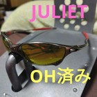 Oakley Juliet Polarized Lenses Y2k 00s With Micro Bag And Hard Case Men