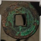 China Cash Coin Kai Yuan Tong Bao Rev  Crest 25mm  02