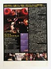 Sun Ra Space Is The Place 1974 John Coney Movie Flyer B5 Poster Japan Chirashi