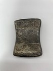 Chinese Silver Ingot Hong Tai Xing Mark 222g Metalwork