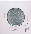 Iraq - 1938 - 50 Fils - Au -  Silver 50 Fils -  1576