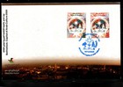 2021 Bethlehem capital Of Arab Culture 2020 first Day Issue Envelope 