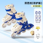 Kids In-line Skate Adjustable Beginner Inline With Light Up Wheels